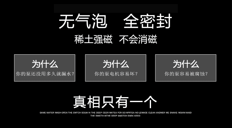 磁力驱动泵特点 磁力驱动泵特点