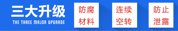 KPT立式泵_02 KPT立式泵_02