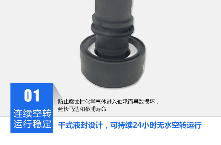 KPT立式泵_03 KPT立式泵_03