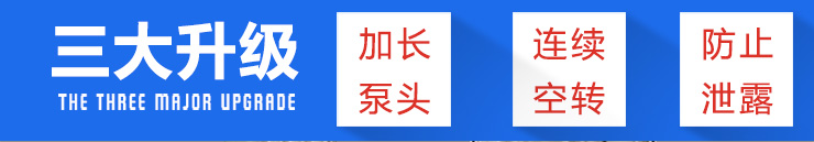 1KPL立式泵三大升级 1KPL立式泵三大升级