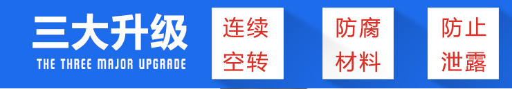 1线路板立式泵_02 1线路板立式泵_02