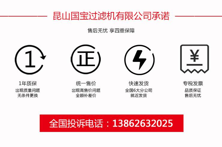 KCL塑料耐酸碱自吸泵正品保障 KCL塑料耐酸碱自吸泵正品保障
