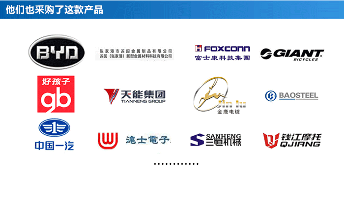 客户见证 客户见证