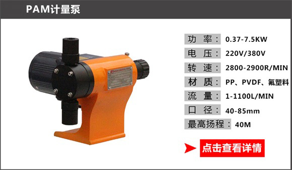 pam计量 pam计量