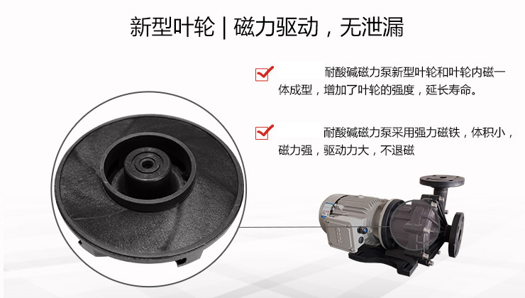 新型叶轮 新型叶轮