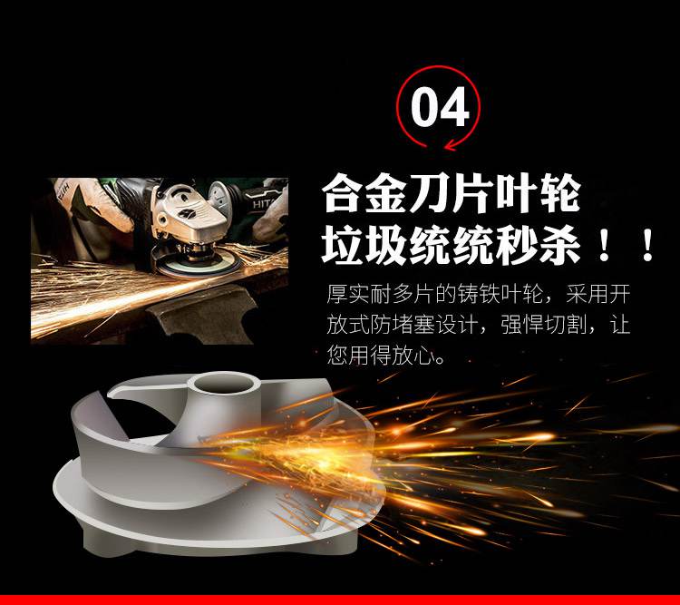 1不锈钢潜水潜污泵_07 1不锈钢潜水潜污泵_07