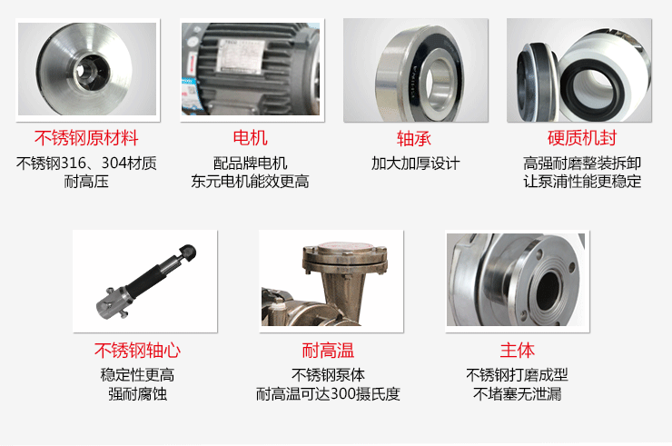 卧式不锈钢离心泵 卧式不锈钢离心泵