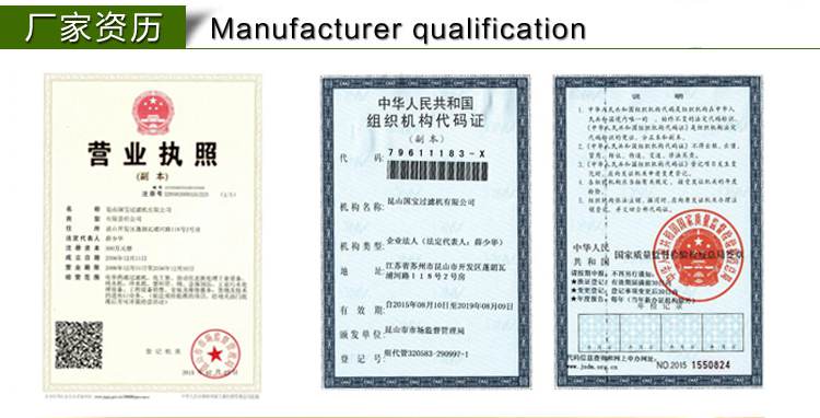 耐腐蚀立式管道泵厂家资质 耐腐蚀立式管道泵厂家资质