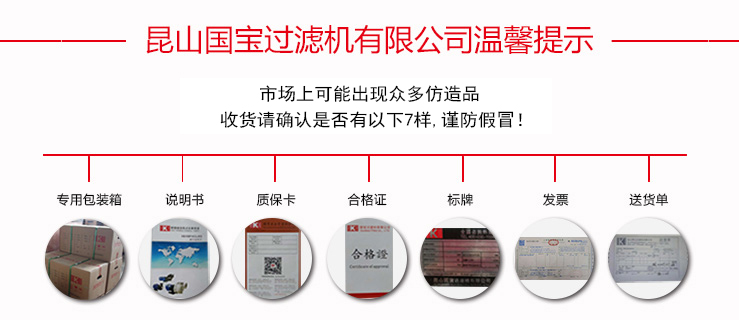 耐酸碱自吸泵使用说明提示 耐酸碱自吸泵使用说明提示