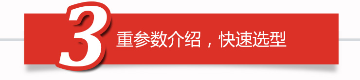 耐酸碱成磁力泵11_05 耐酸碱成磁力泵11_05